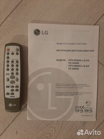 Музыкальный центр lg