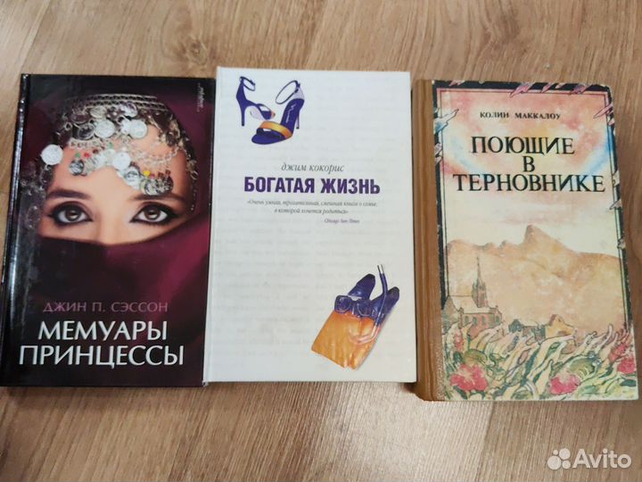 Книги романы классика