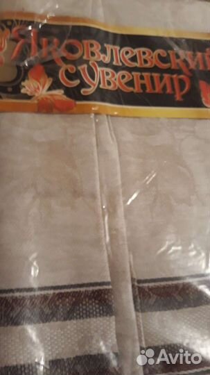 Скатерть новая