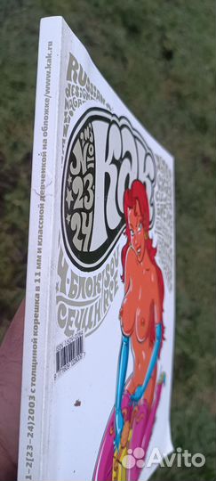 Журнал по графическому дизайну 