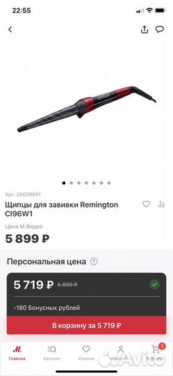 Электрощипцы для волос