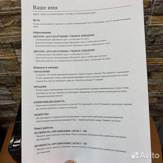 Лазерный принтер HP LaserJet P1606DN