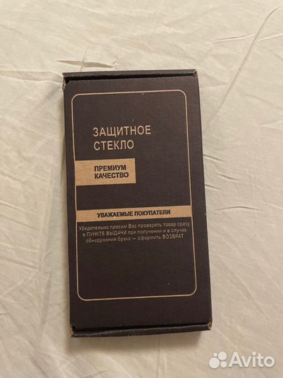 Защитное стекло iPhone 12 mini