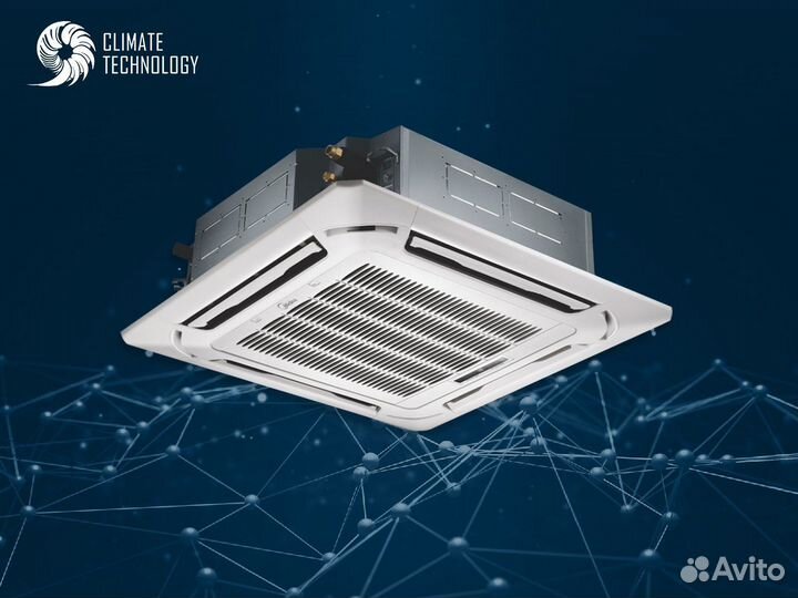 Кассетные блоки midea с доставкой и установкой