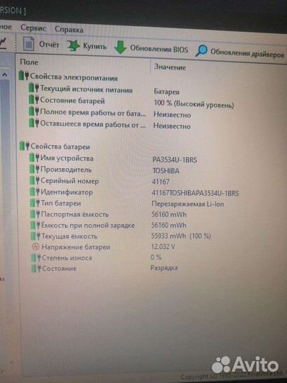 Ноутбук toshiba satellite L500D