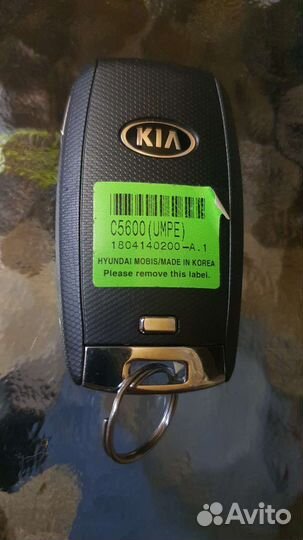 Смарт ключ KIA Sorento Prime