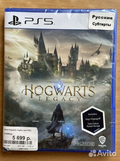 Hogwarts legacy ps5 диск