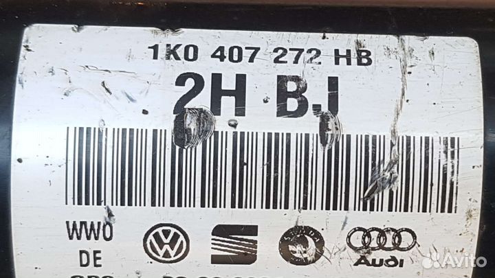 Привод передний правый Фольксваген, Шкода