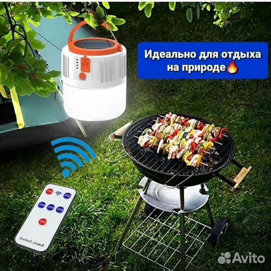 Фонарь кемпинговый на солнечной батарее и USB