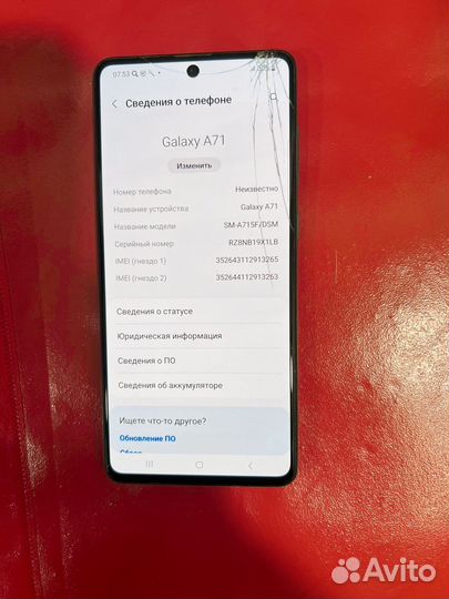 Samsung Galaxy A71, 6/128 ГБ