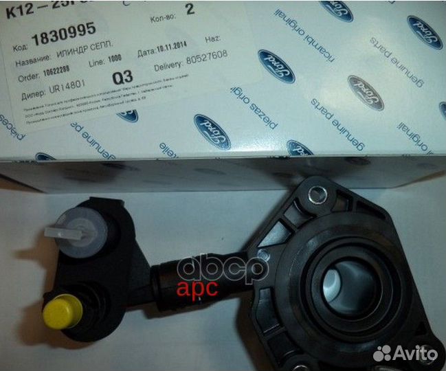 Подшипник выжимной 1830995 ford