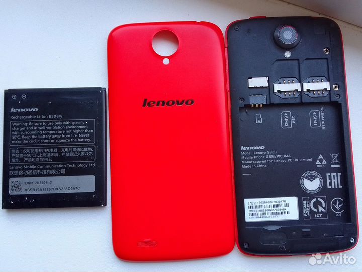 Lenovo S820