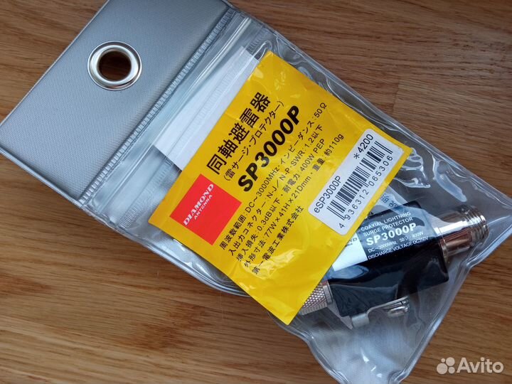 Грозозащита для радиостанций