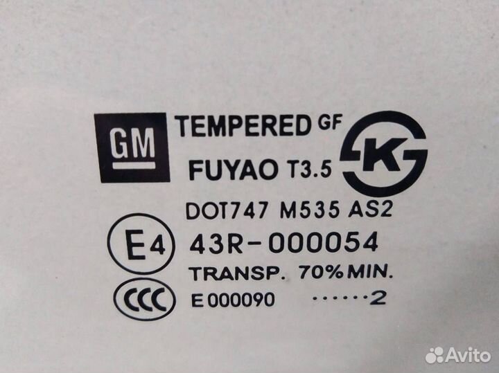 Стекло двери задней левой форточка Chevrolet Cruze