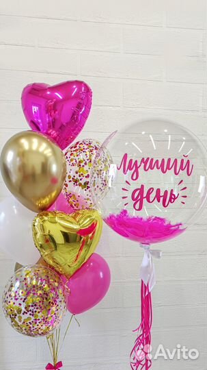 Воздушные шары доставка шаров
