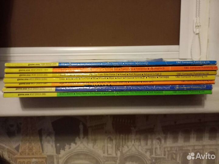 Game.exe журналы 2003г