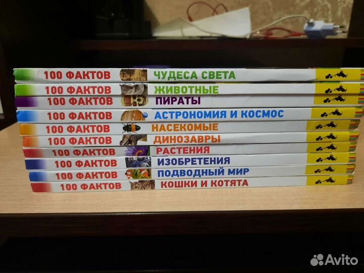 Книги 100 фактов