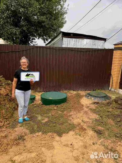 Септик на 10 человек под ключ