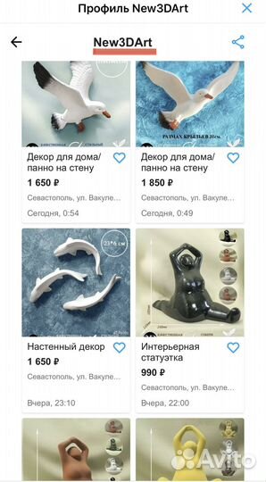 Ключница на стену 