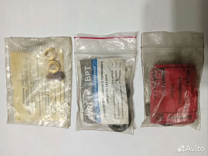 Ремкомплект Газ,Волга,Газель,Ваз,Москвич