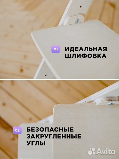 Растущий стул Кликкин 2.0