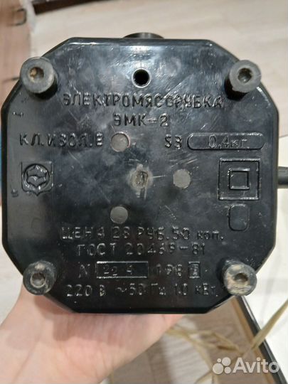 Электромясорубка СССР эмк-2