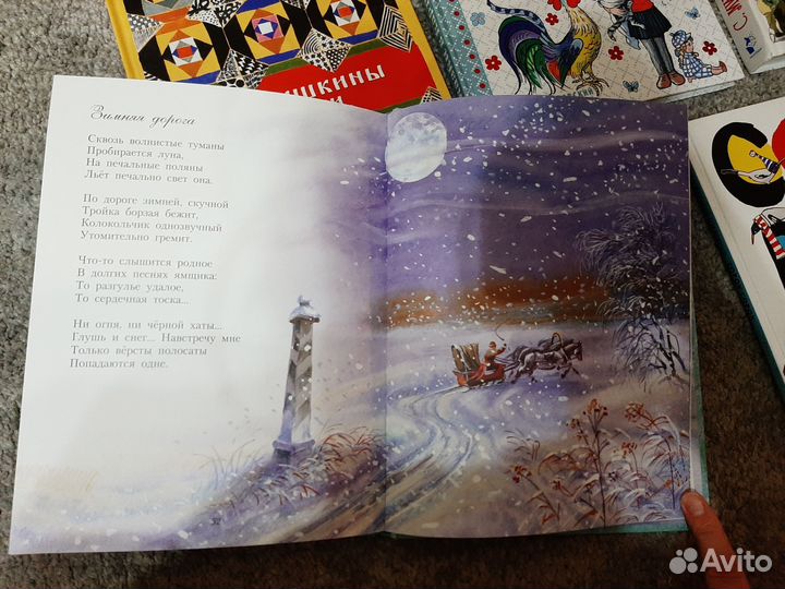 Детские книжки