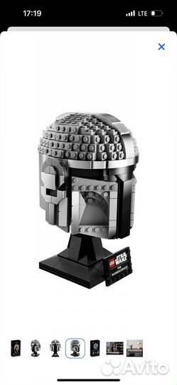 Конструктор Lego star wars tbd - шлем IP- LSW 10