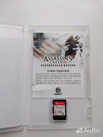 Игра Assassins Creed 3 (обновленная версия)
