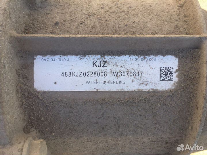 Раздаточная коробка 0AQ341010J Audi Q7