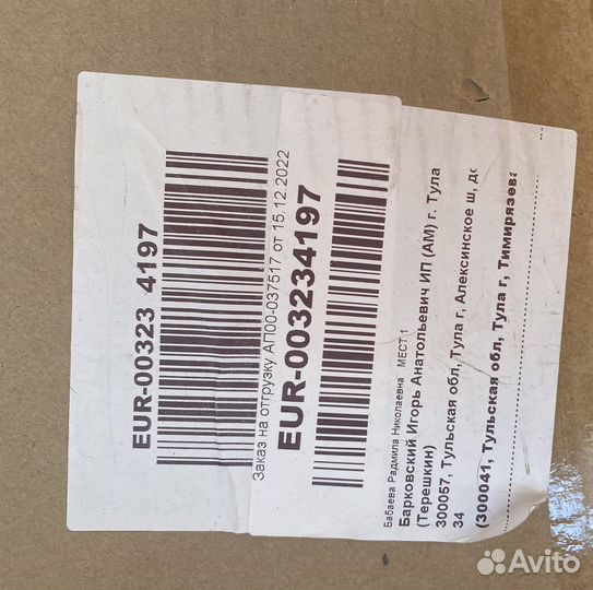 Гарезонтальный террариум Repti zoo (1m)