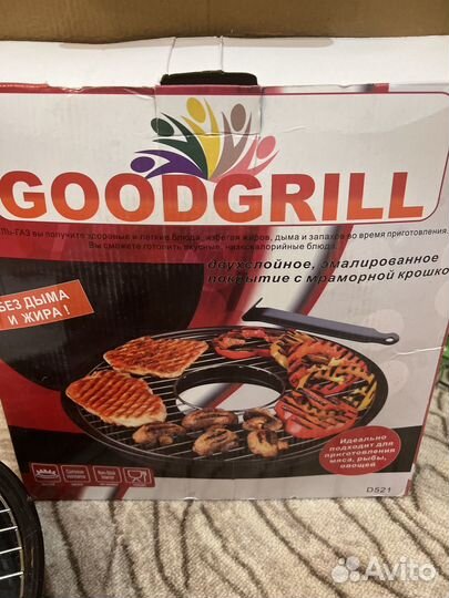 Сковорода гриль -газ