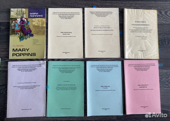 Методички по английскому языку и книга