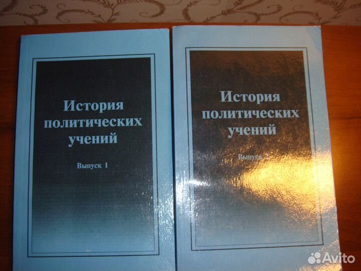 Учебники и книги по юриспруденции