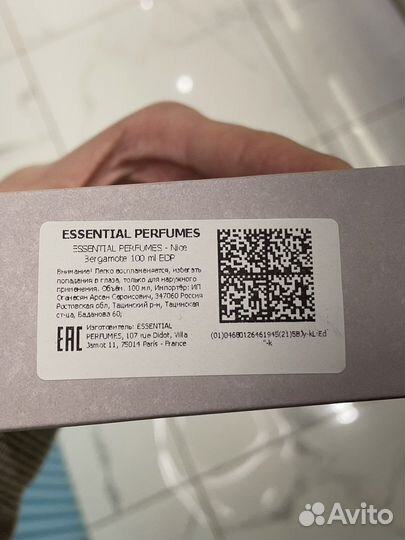 Nice bergamot essential parfums 100ML оригинал