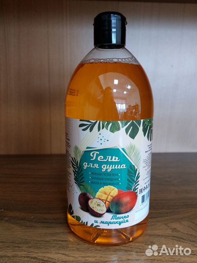 Гель для душа 