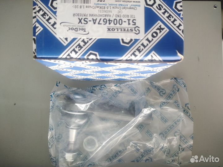 Наконечник рулевой Chevrolet Cruze