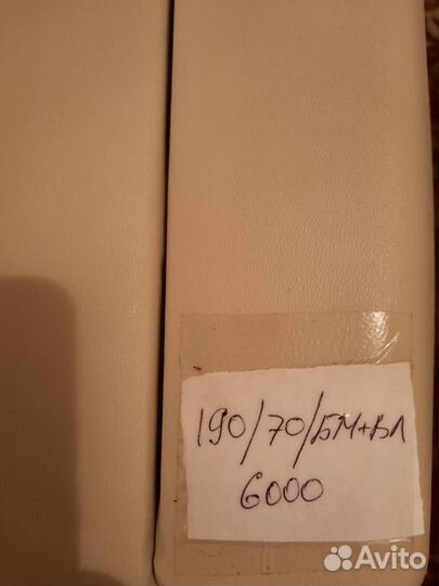 Массажный стол складной с вырезом