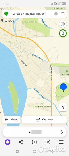 Ремонт рулевых реек