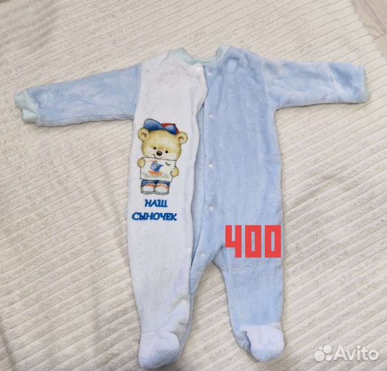 Детская одежда для мальчиков 64-68 размер