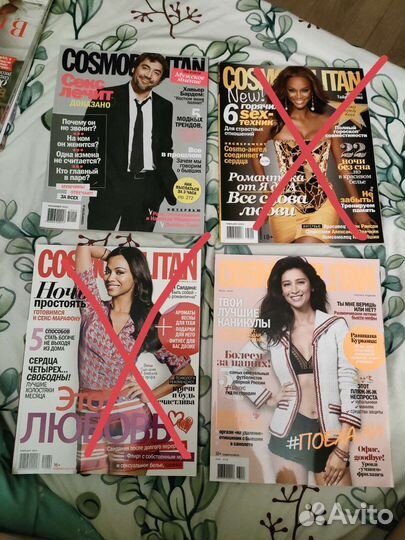 Журналы Cosmopolitan