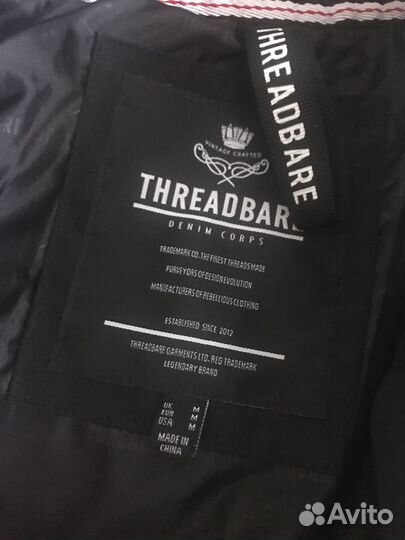 Куртка мужская