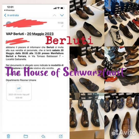 Выкуп с иностранных дисконтов и аутлетов + Poizon