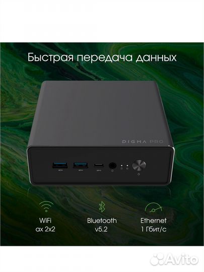 Digma Pro Мини-пк Minimax Мини пк U1 i3 1215U