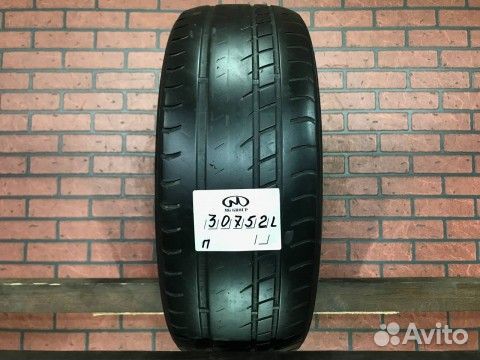 Viatti Strada Asimmetrico 205/55 R16
