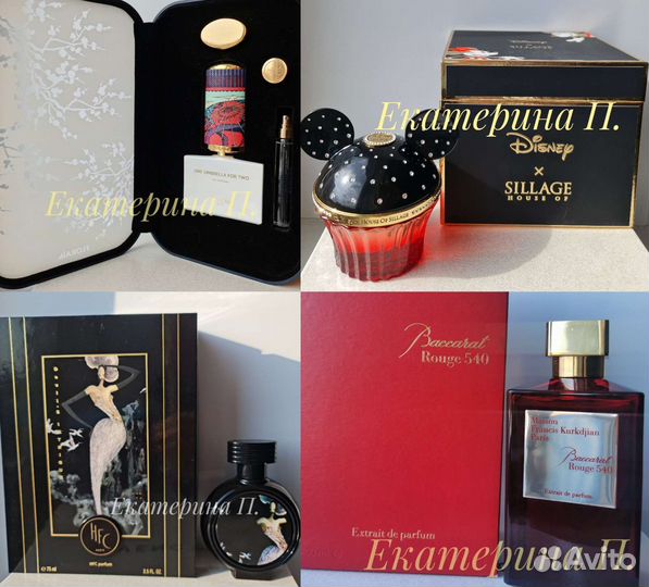 Нишевые ароматы, строго оригиналы, делюсь