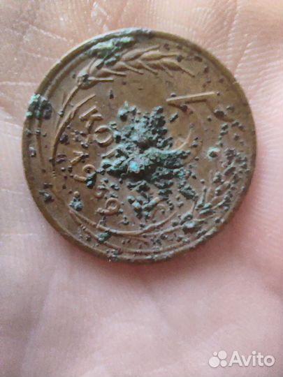 Монеты СССР