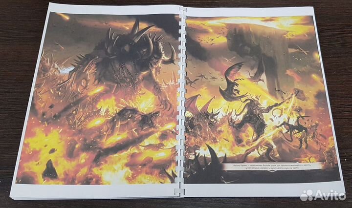 Нисхождение в Авернус (Full Size 200x290mm)