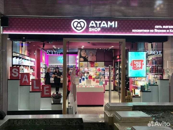 Продавец-консультант косметики