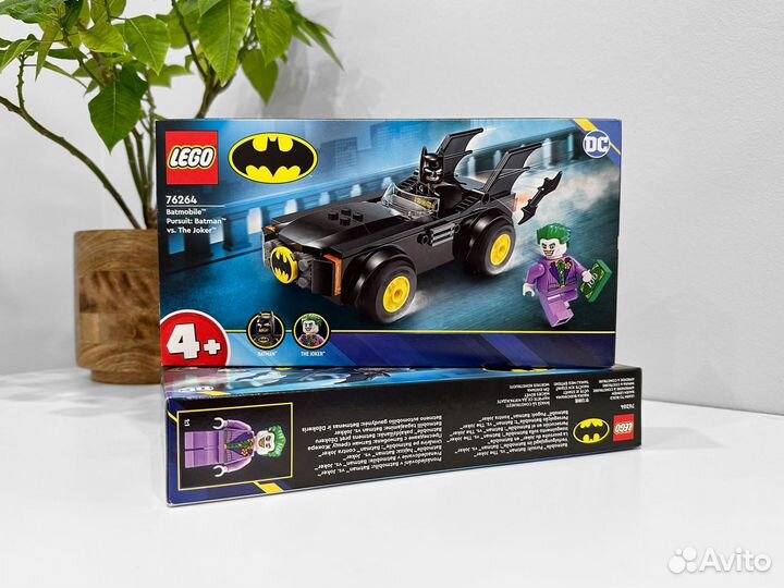 Lego Super Heroes 76264